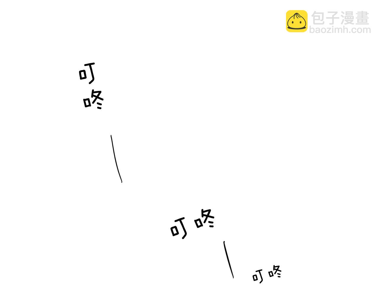 在那盡頭 - 外傳第6話 哼！我魅力爆表！(1/2) - 4