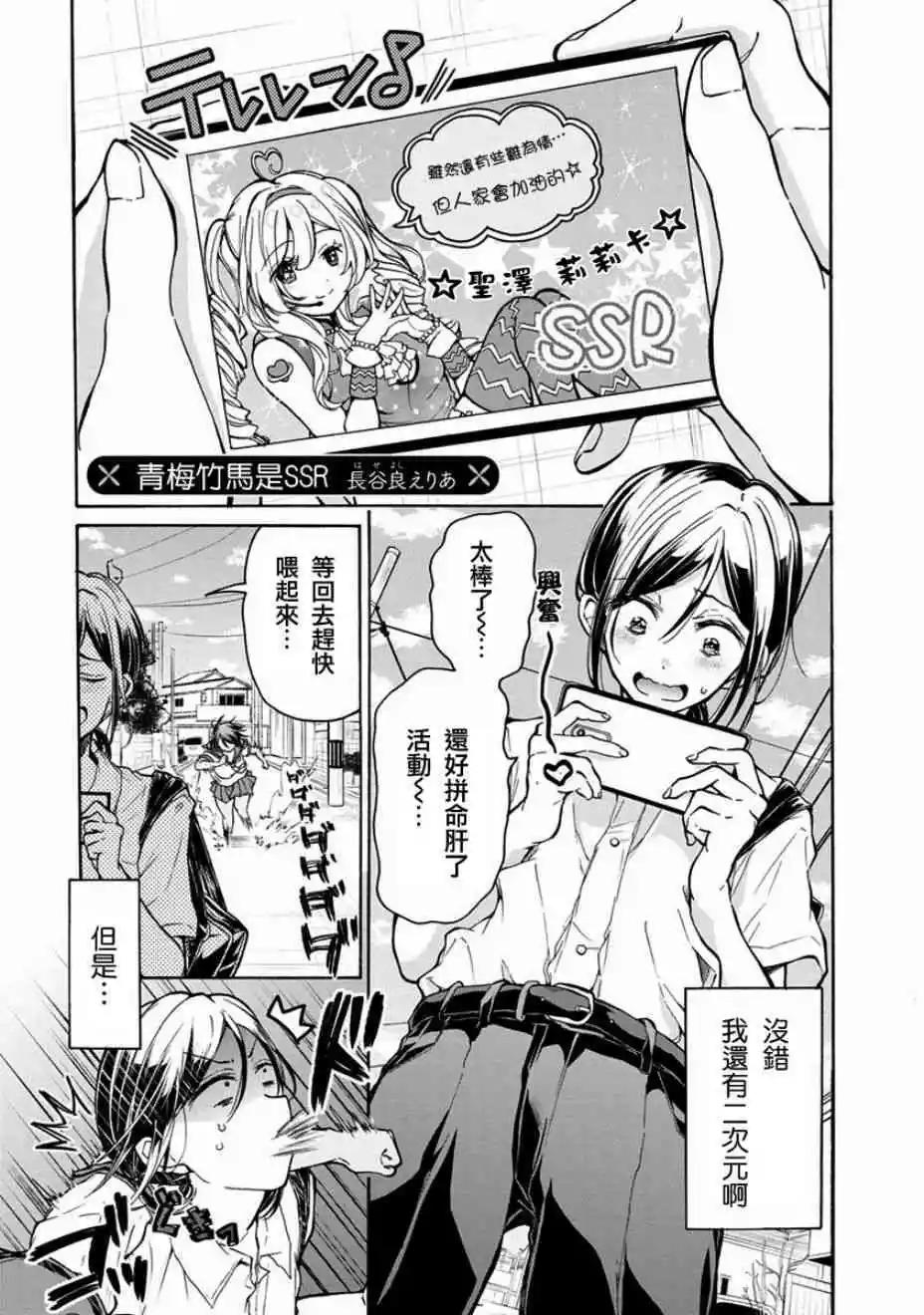 在？讓我康康 - 第05話 - 1