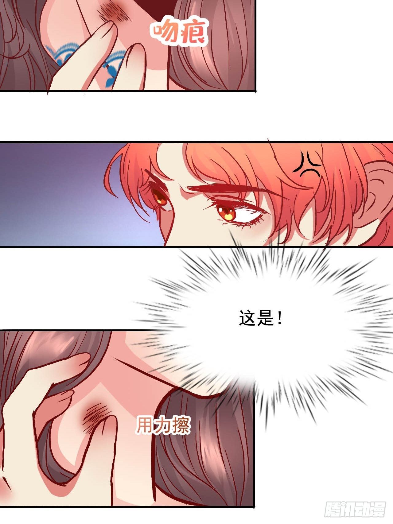 在獸世中求生存 - 7 - 2