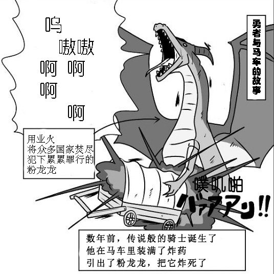 在跳蚤市場被出售的精靈 - 第9話 - 2
