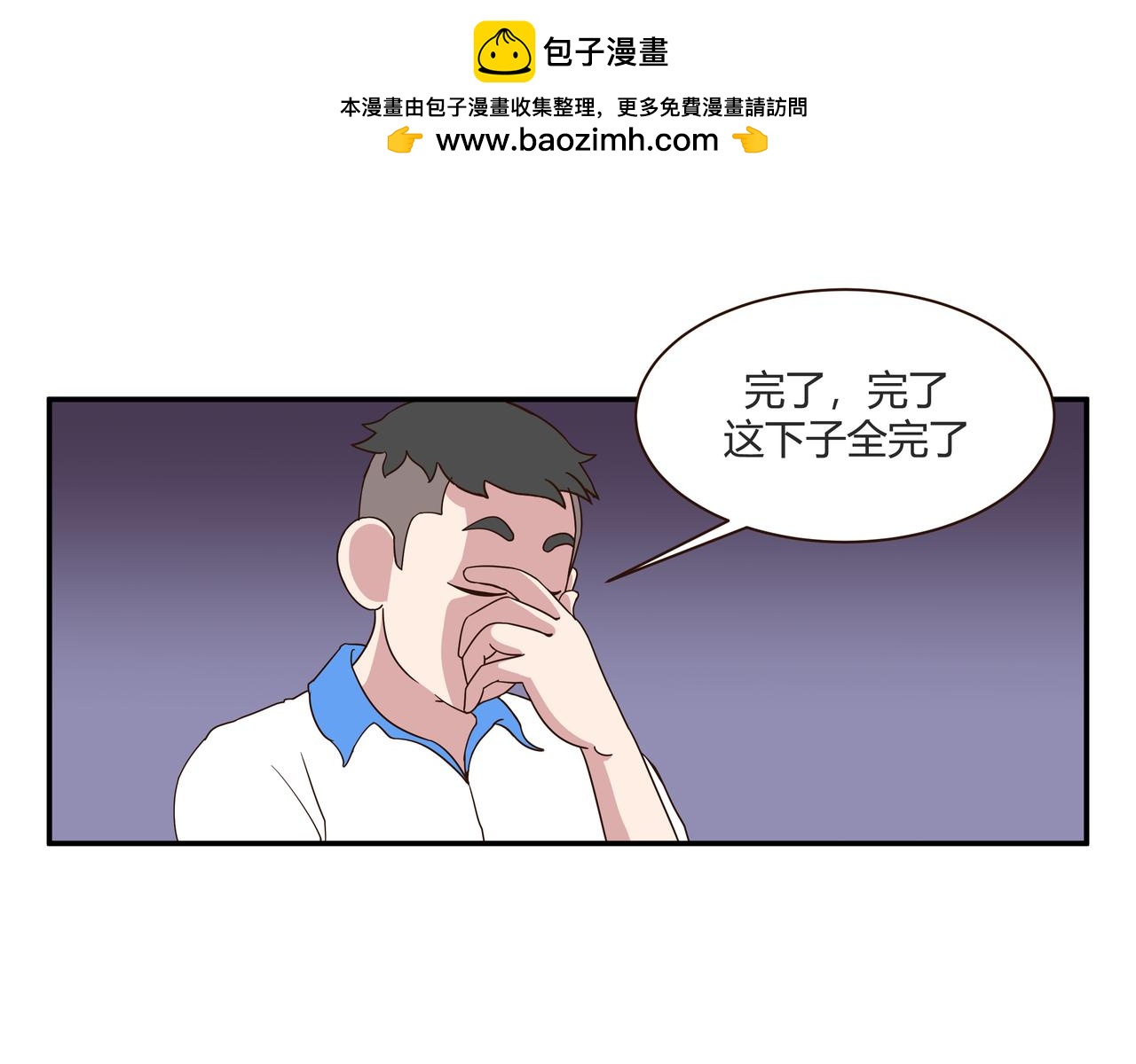 在下林帶鬱 - 中考 - 2