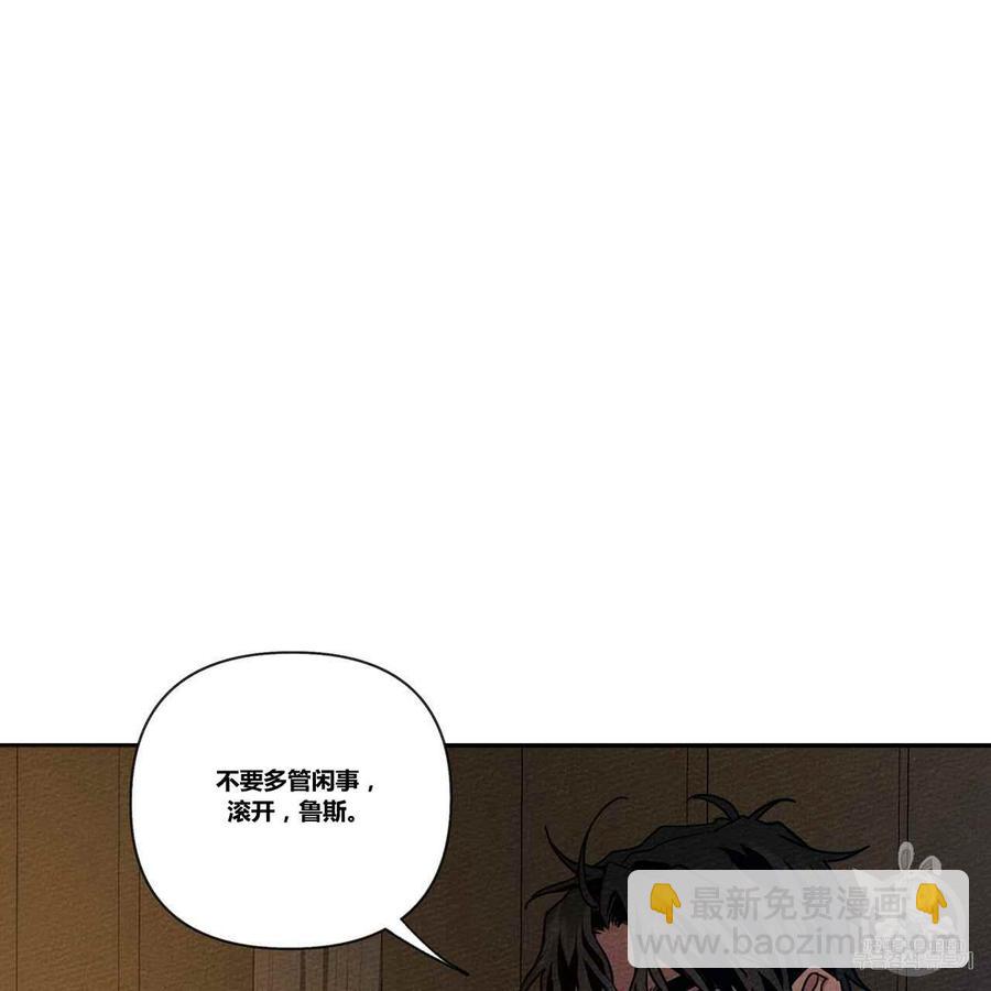 在橡樹下 - 第7話(1/4) - 3