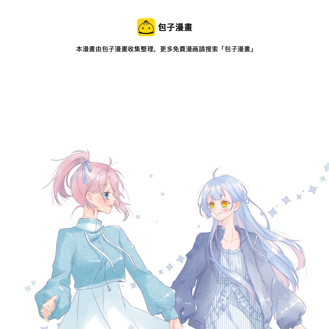 再一次喜歡 - 01 小兔子 - 1