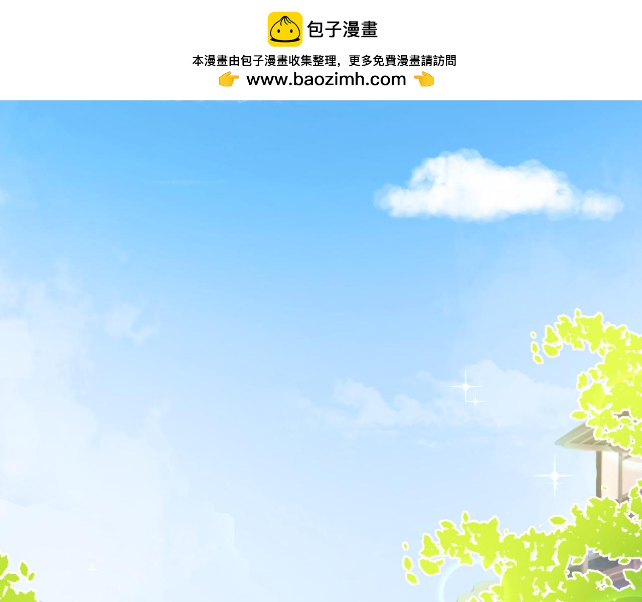 在異世界客串主角的我 - 我成了灰姑娘？！(1/5) - 2