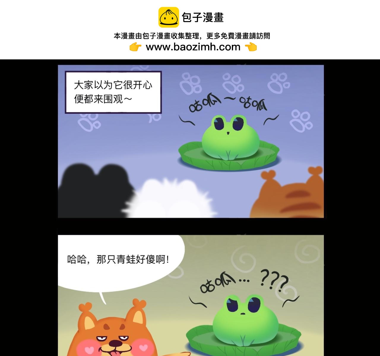 早啊，煤球 - 哈一口氣搓搓小手給自己加油哇 - 2