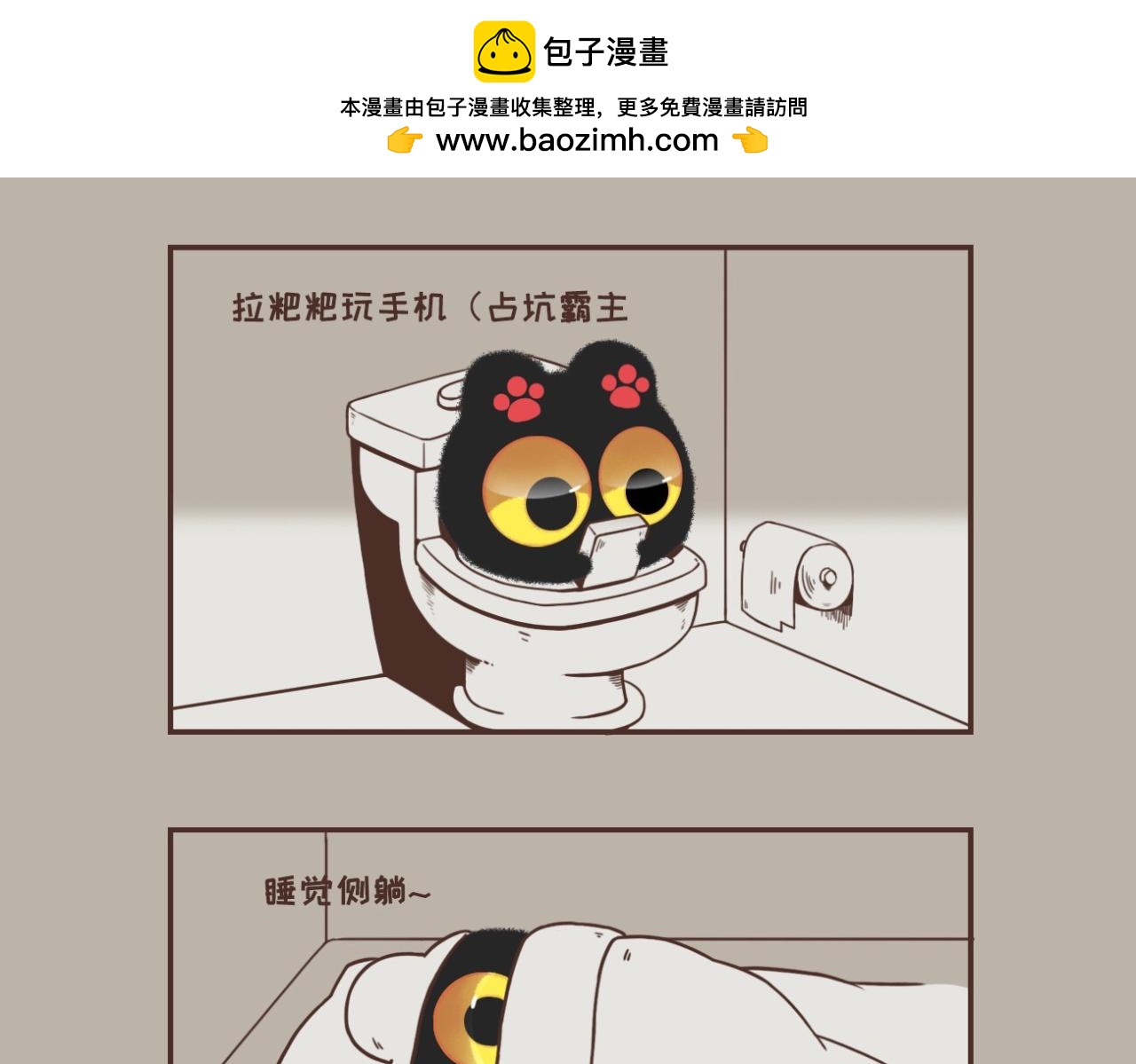 早啊，煤球 - 努力向上的生活着 - 2