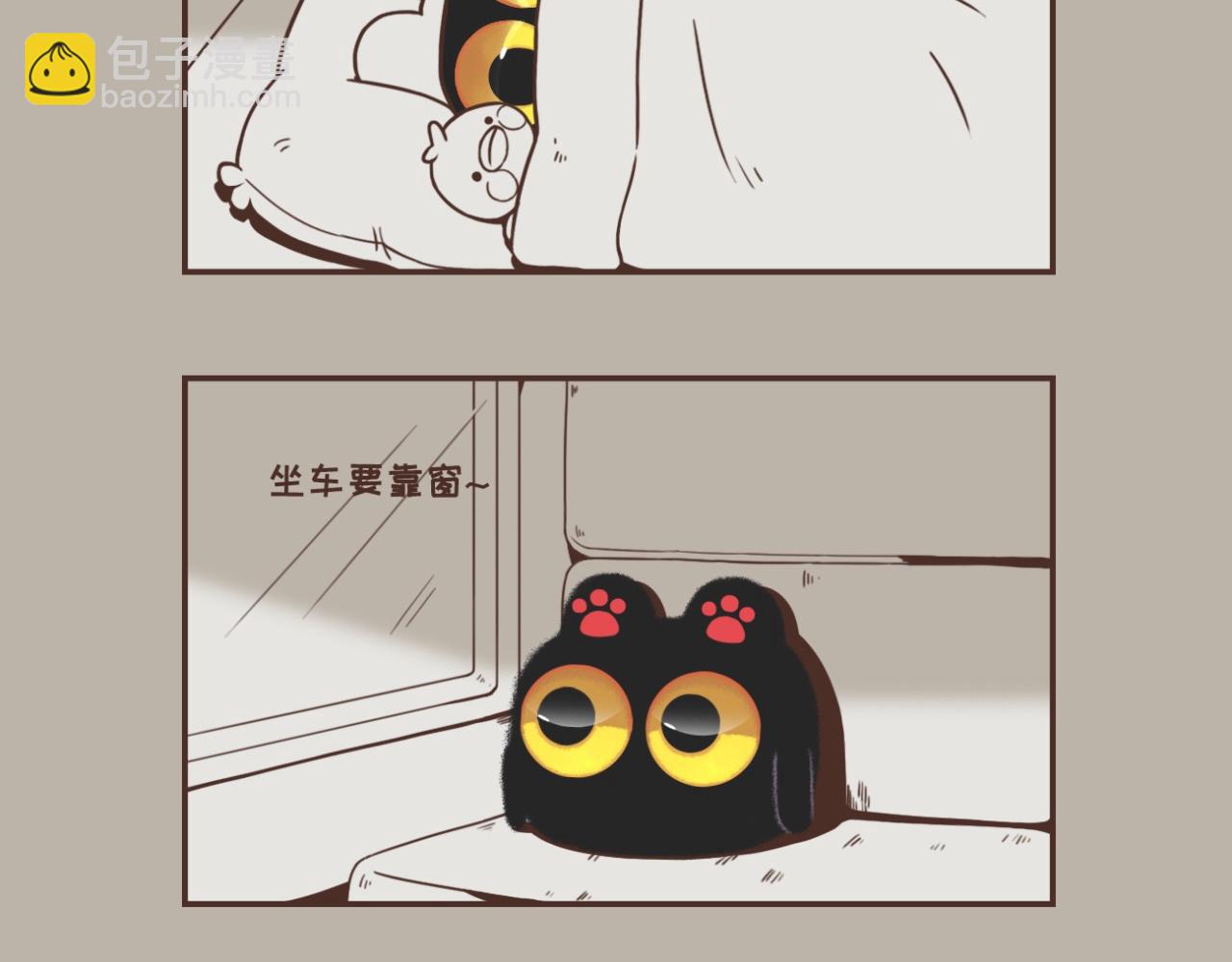 早啊，煤球 - 努力向上的生活着 - 3
