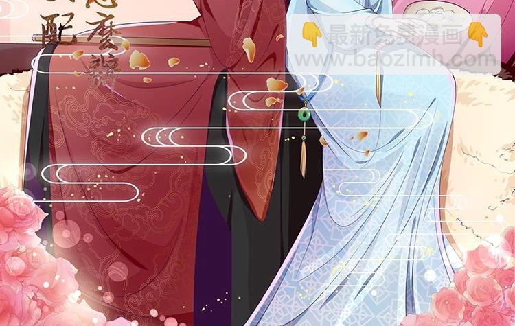 糟糕！變成女配怎麼辦 - 01 我變成了炮灰女配？！(1/2) - 2