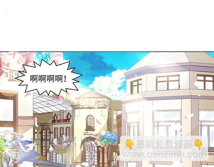 糟糕！變成女配怎麼辦 - 01 我變成了炮灰女配？！(1/2) - 3
