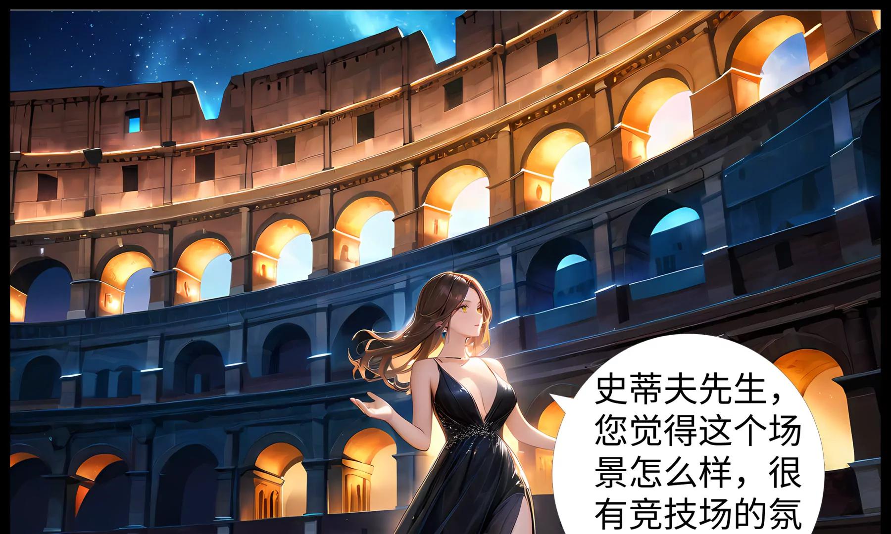 造夢空間 - 夜訪吸血鬼 - 1