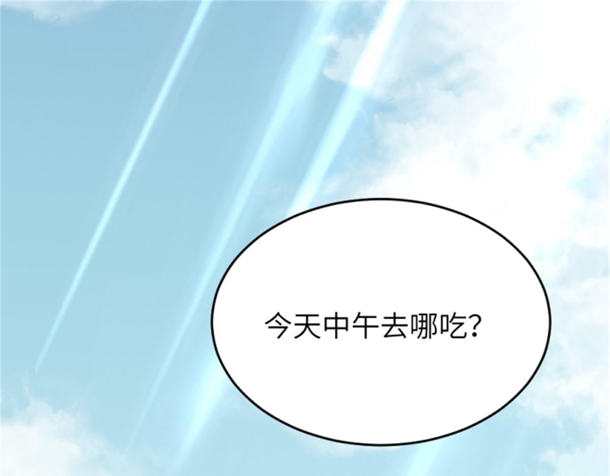 造面師 - 消失的番茄濃湯麪(1/2) - 1