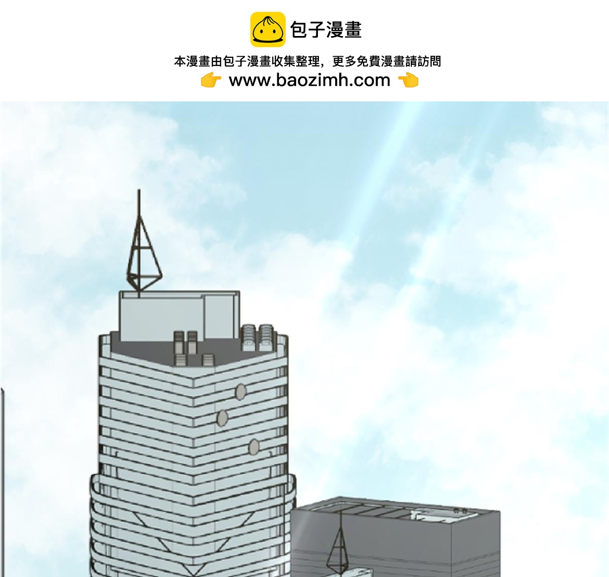 造面師 - 消失的番茄濃湯麪(1/2) - 2