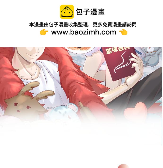 造面師 - 在深深的椒綠中，想念他！(1/3) - 2