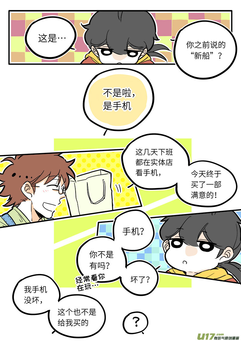 竈神4917 - 18 - 1