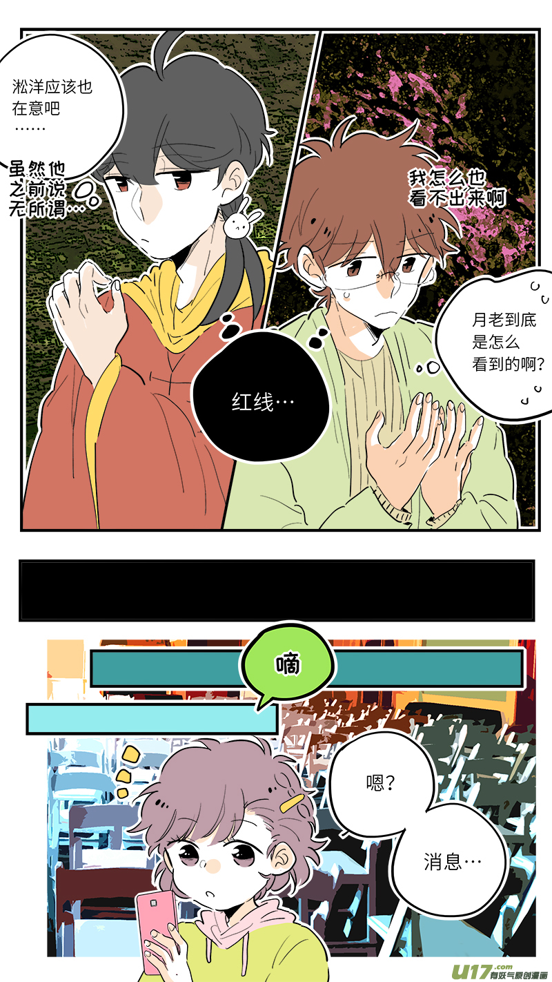 竈神4917 - 71 - 2