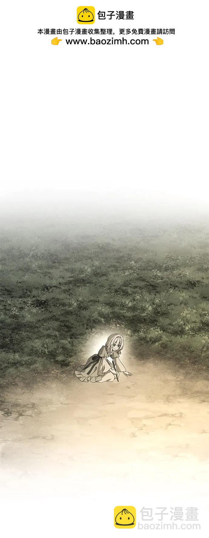 憎恨我的丈夫失憶了 - 第65話(1/2) - 2