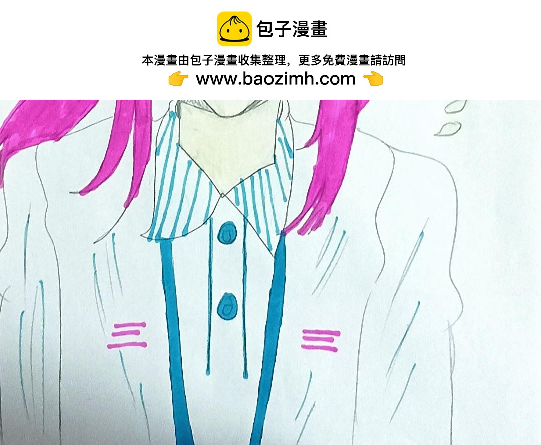 怎樣才能追到優秀的你 - 第二話太受歡迎了我該怎麼辦 上 - 2