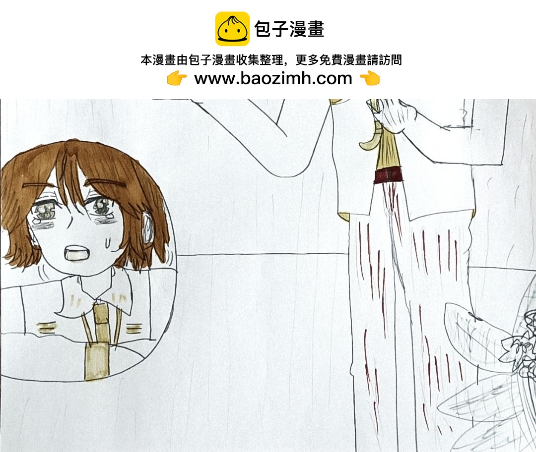 怎樣才能追到優秀的你 - 第三話:許文宮的童年回憶(上) - 2