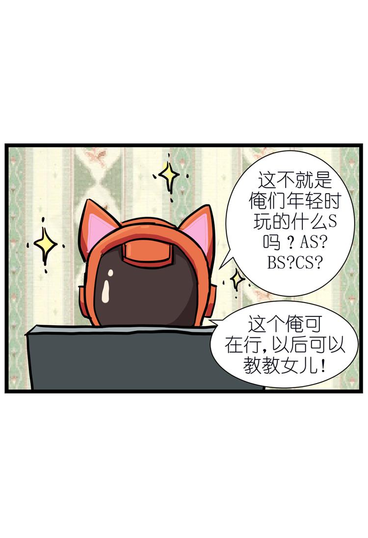 ZERO  零 - 番外十 - 2