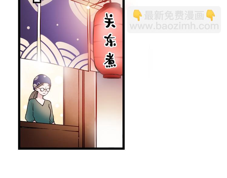 澤上寂寞螢火 - 第17話  暗潮起伏(3/4) - 1