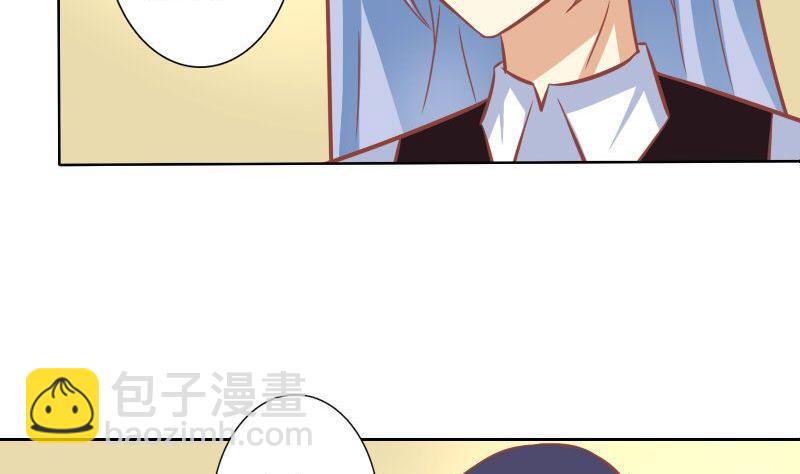 澤野家的兔子 - 第111話 - 4