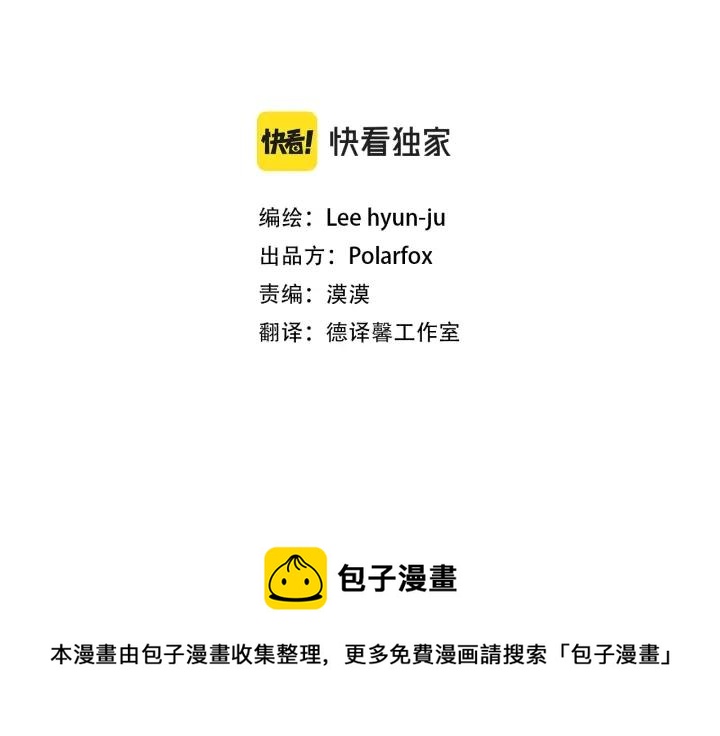 宅家廚王 - 外傳5 雙向奔赴 - 1