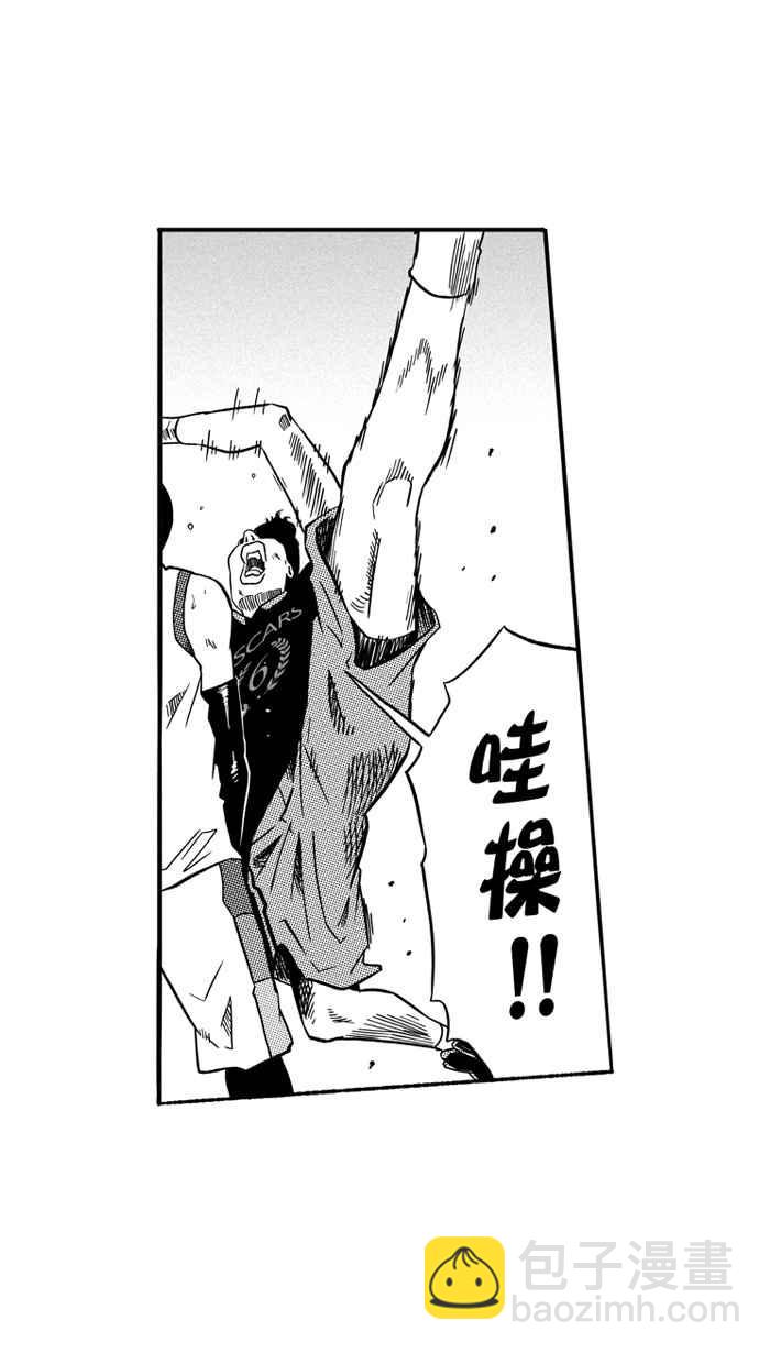 宅男打籃球 - [第137話] 奧斯卡金人隊 PART2(1/2) - 2