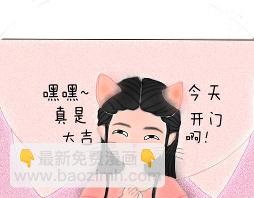 渣貓查查 - 第三話 萬物皆愛吸貓(2/2) - 3