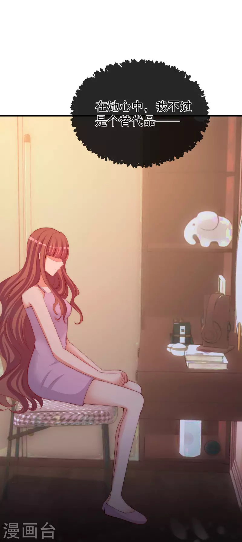 渣男總裁別想逃 - 第316話 冒充江總絕絕子 - 2