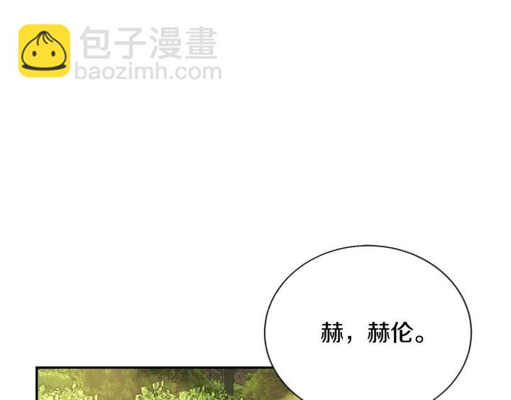 顫抖吧！原著女主 - 第10話 第一次牽手(1/4) - 4