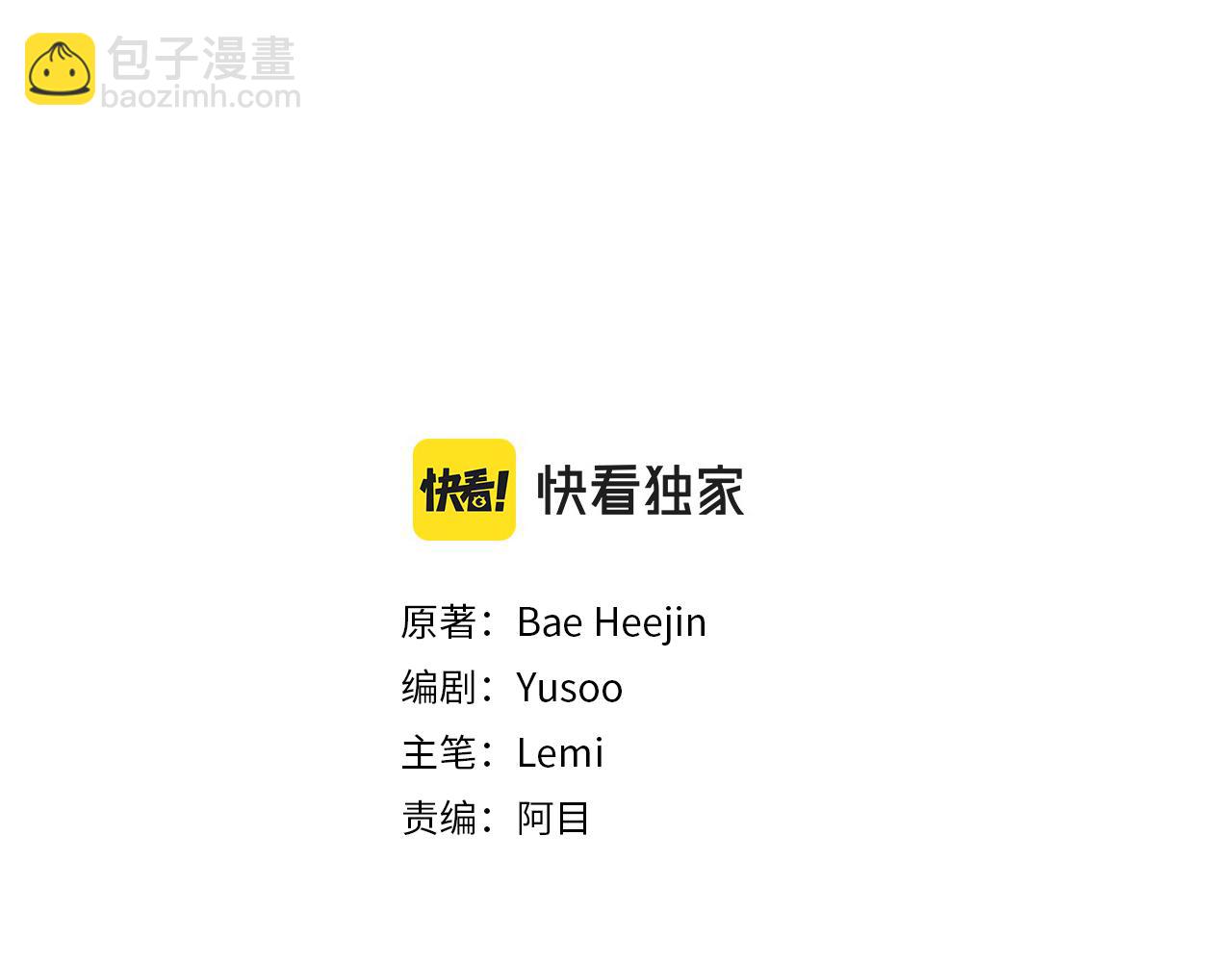 顫抖吧！原著女主 - 完結篇 我們要幸福(1/5) - 2