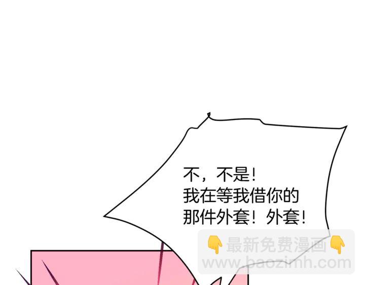 顫抖吧！原著女主 - 第18話 拷問(1/4) - 4