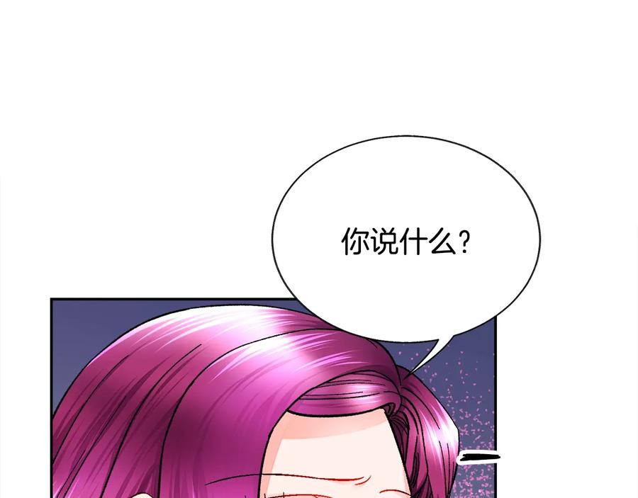 顫抖吧！原著女主 - 第34話 我的身體好用嗎(1/4) - 4