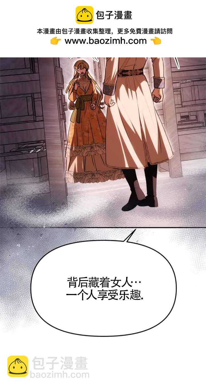 丈夫有一個就夠了 - 第09話(1/2) - 2