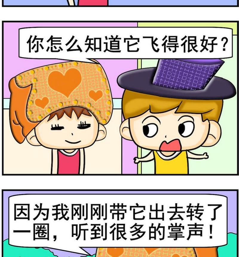 掌聲 - 1 掌聲 - 1