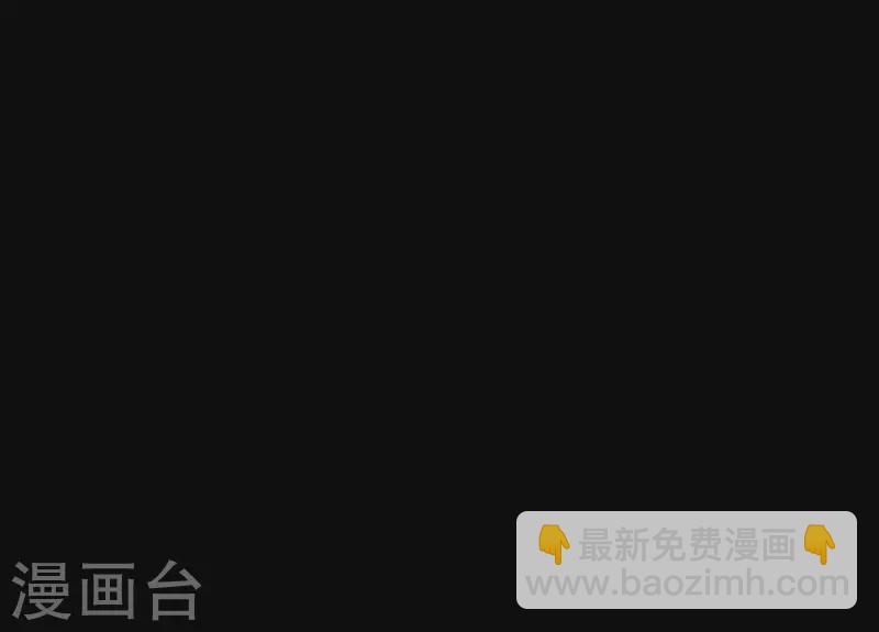 仗势撩人 - 第47话 恩怨要分明(2/3) - 2