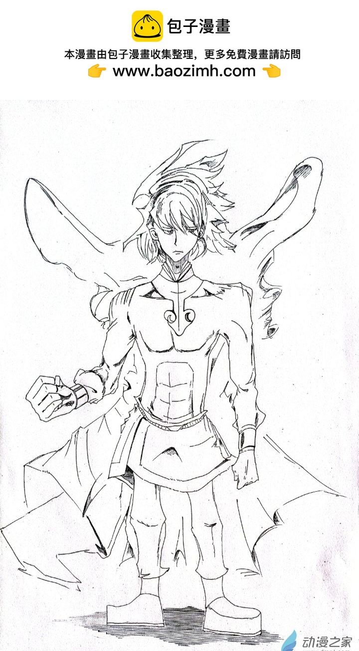 張書堯26歲插畫集 - 第07章 - 1