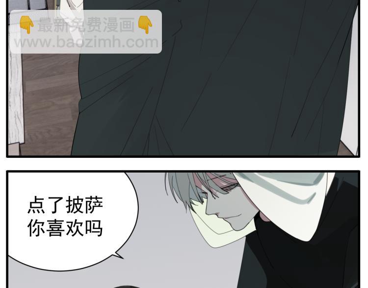 掌中之物 - 第75話 逃脫(1/3) - 4