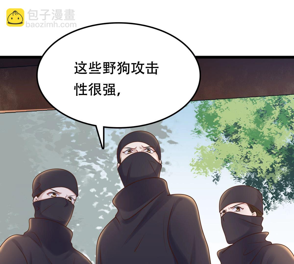 戰神狂妃：鳳傾天下 - 107 第106話 我們扯平了(1/2) - 2
