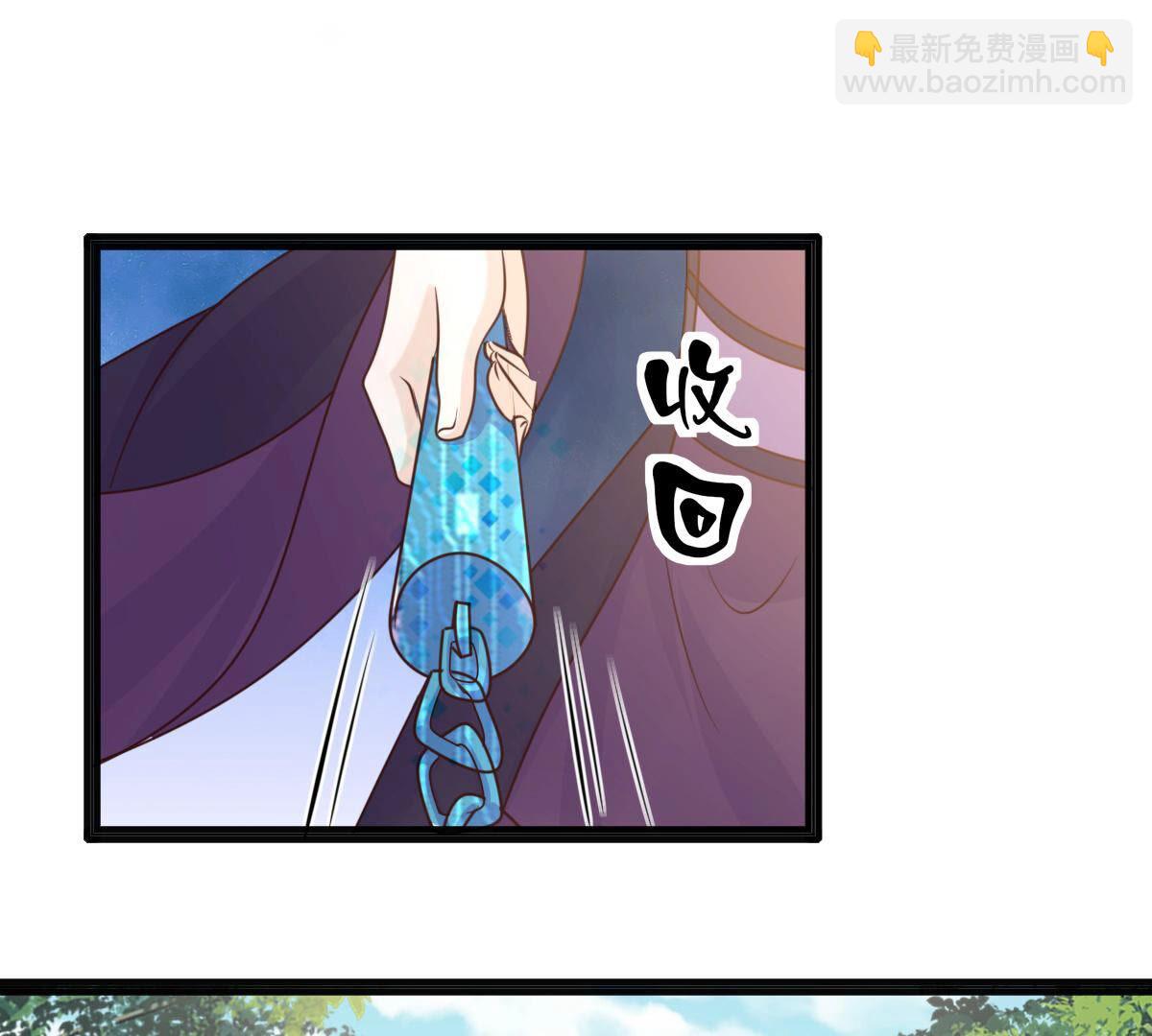戰神狂妃：鳳傾天下 - 117 第116話 一網打盡(1/2) - 2