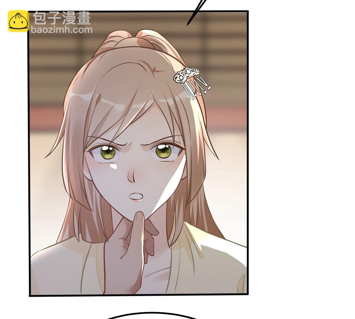 戰神狂妃：鳳傾天下 - 119 第118話 對你很有興趣(1/2) - 4