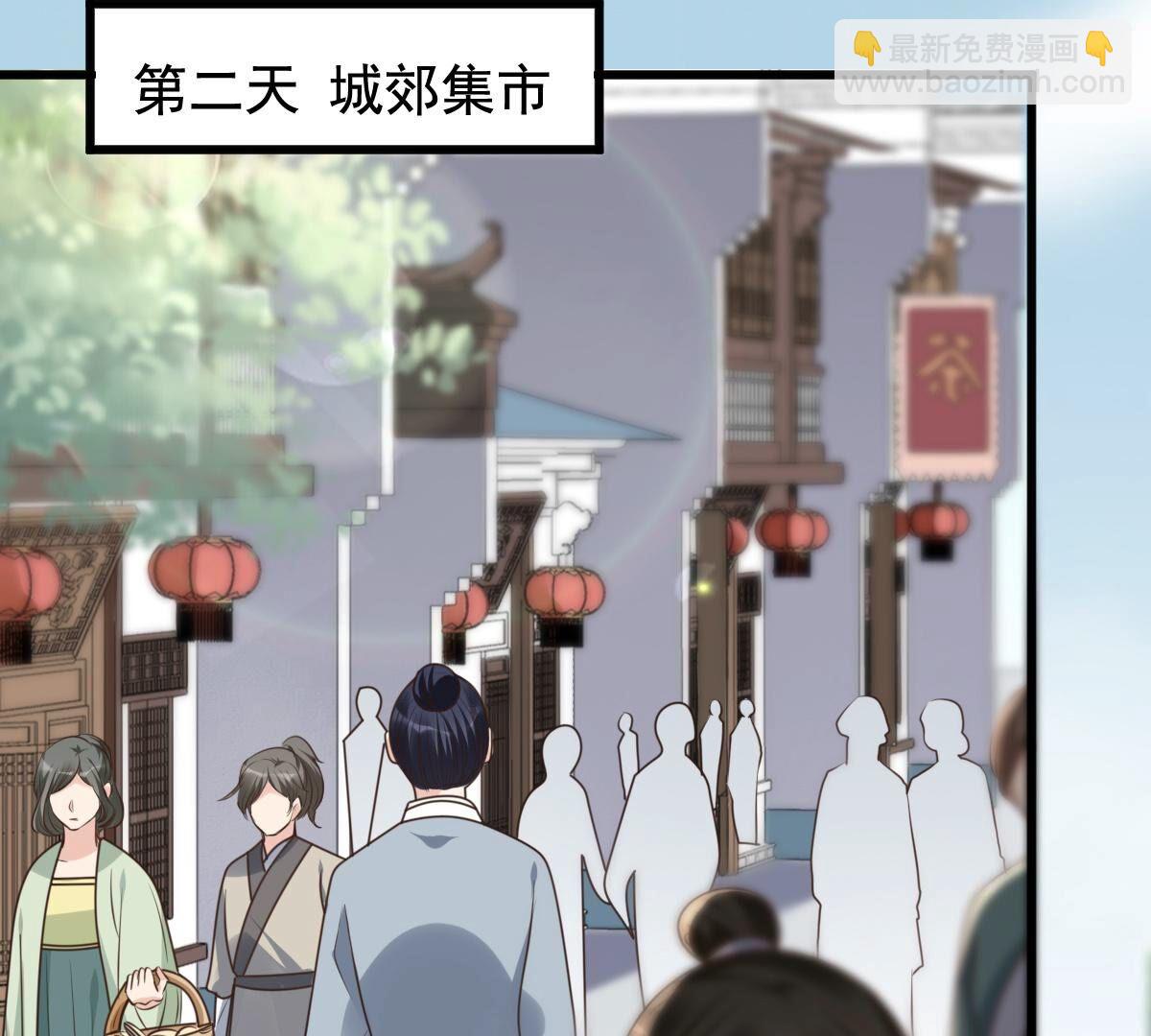 戰神狂妃：鳳傾天下 - 125 第124話 綁架(1/2) - 2