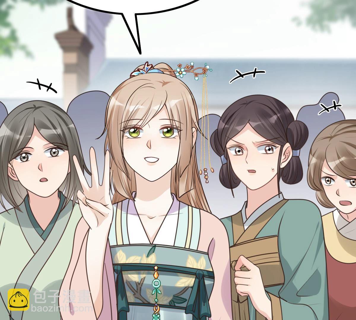戰神狂妃：鳳傾天下 - 125 第124話 綁架(1/2) - 4