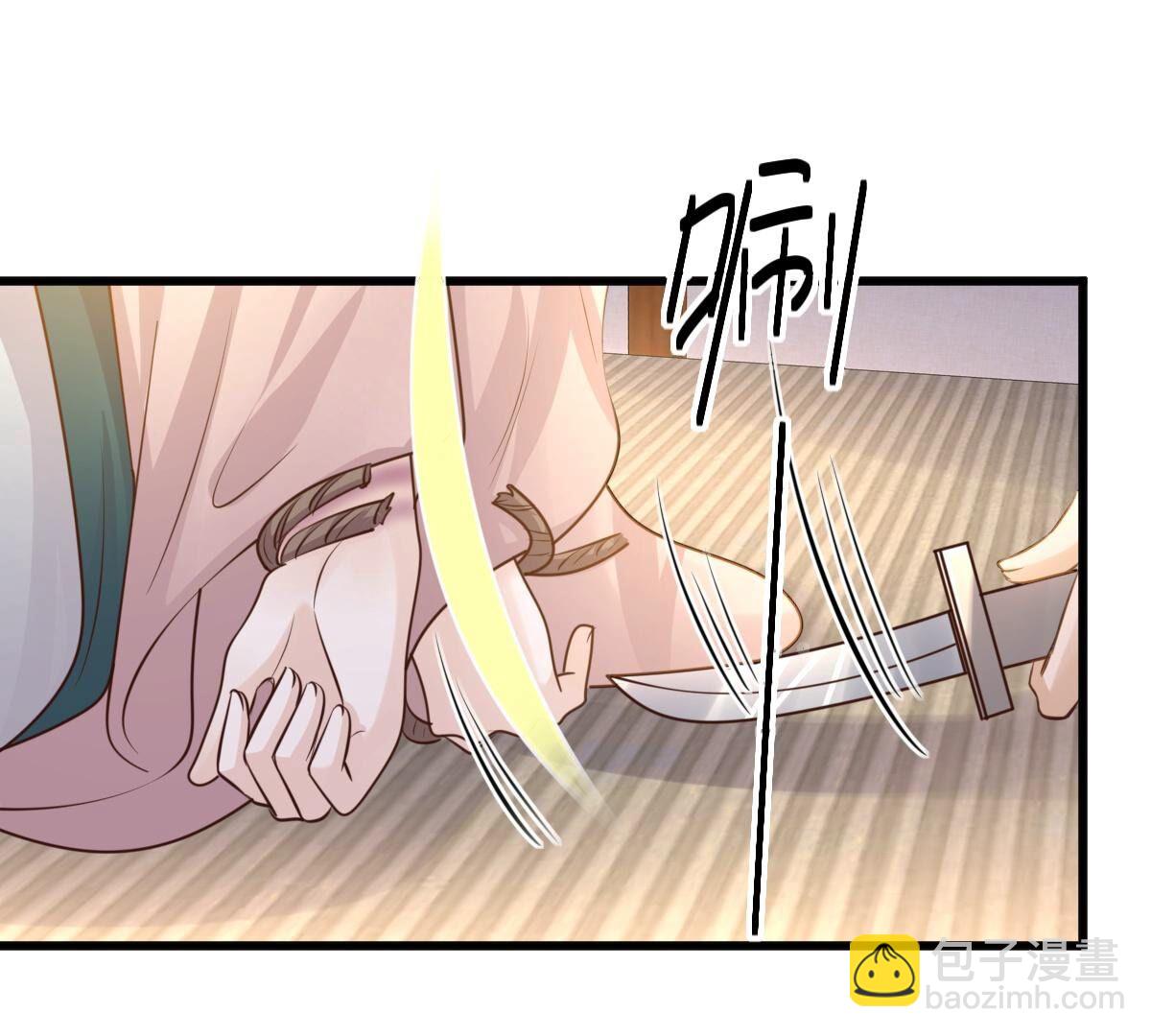 戰神狂妃：鳳傾天下 - 127 第126話 以身相許？做夢！(1/2) - 2