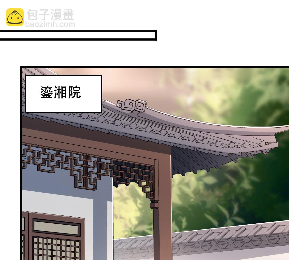 戰神狂妃：鳳傾天下 - 141 第140話 襲久不見了(1/2) - 2