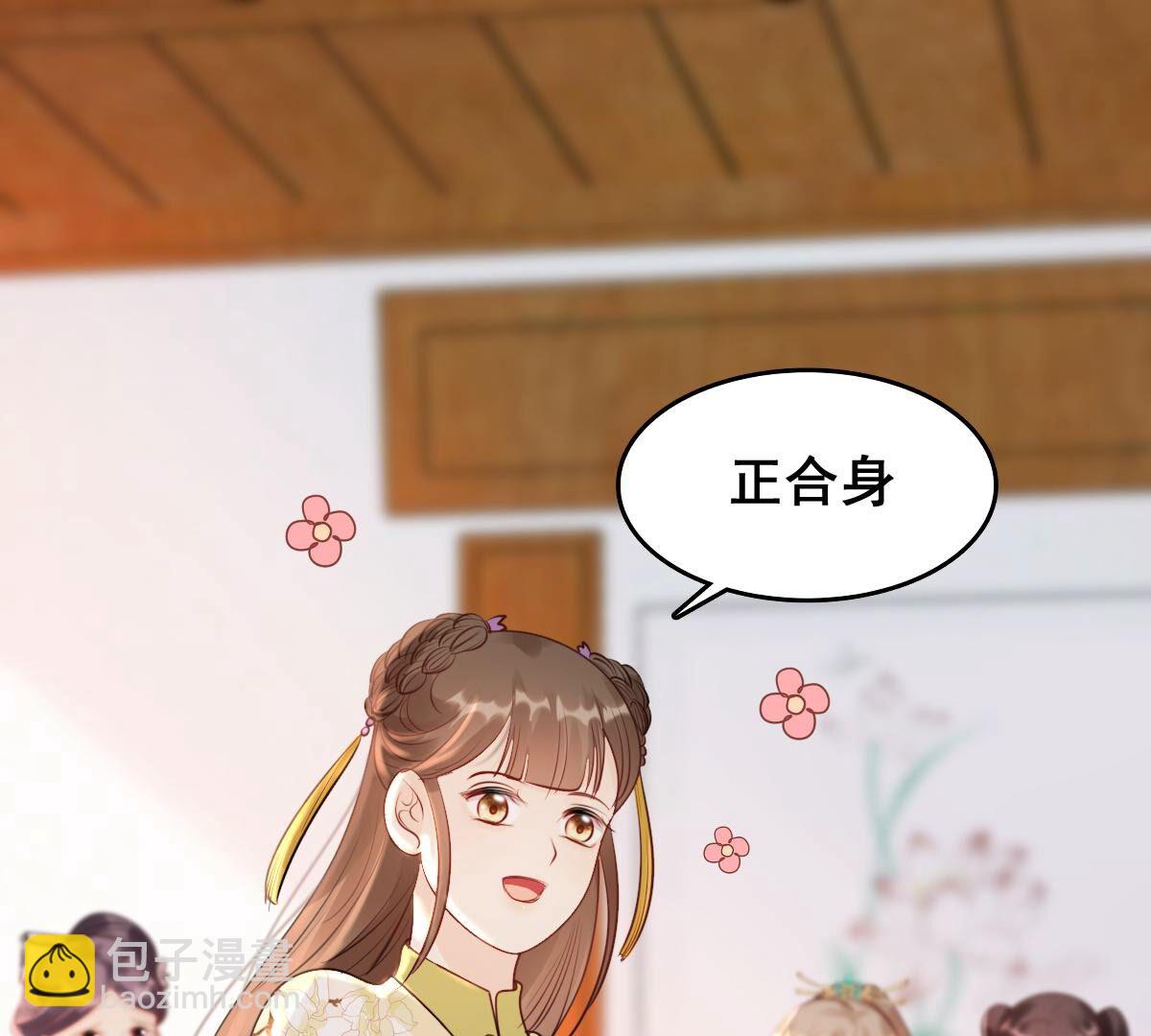 戰神狂妃：鳳傾天下 - 155 第154話 視覺盛宴(1/2) - 2