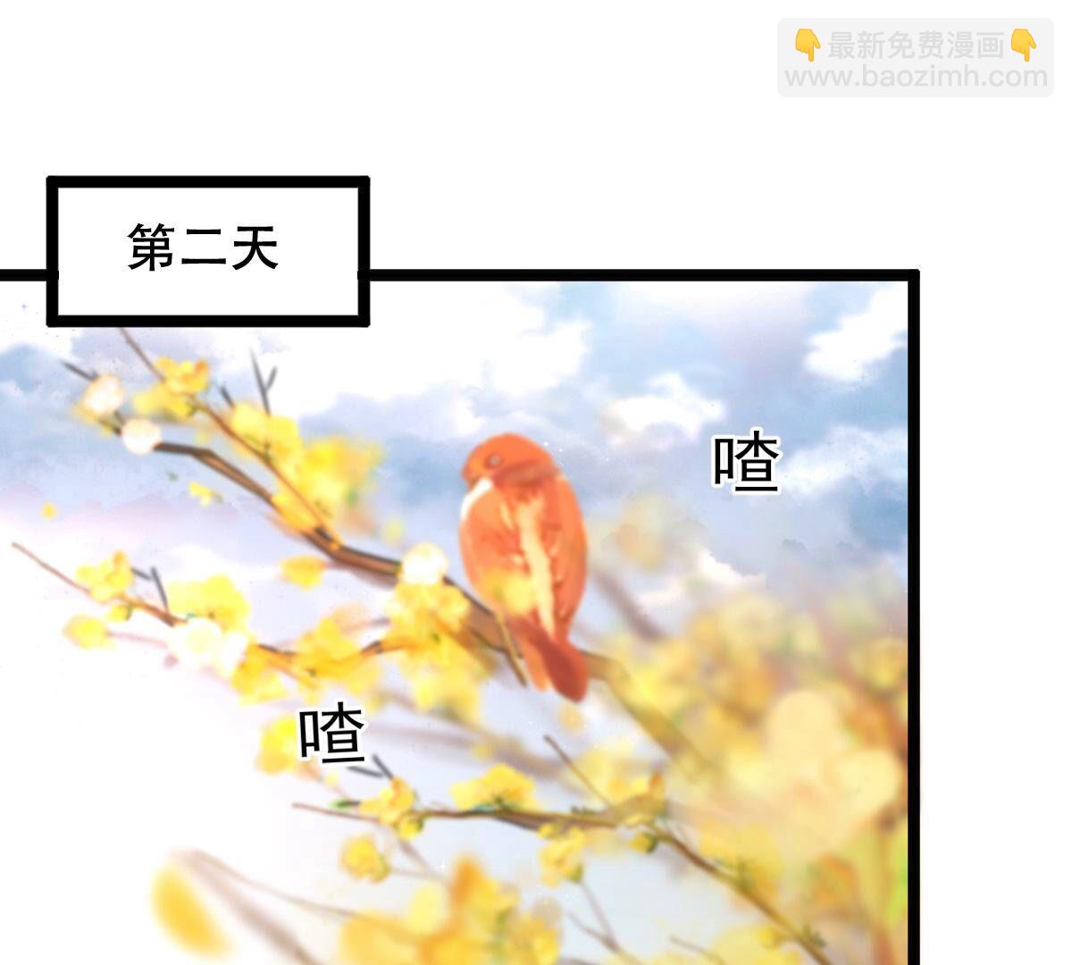 戰神狂妃：鳳傾天下 - 173 第172話 目的是復仇(1/2) - 2