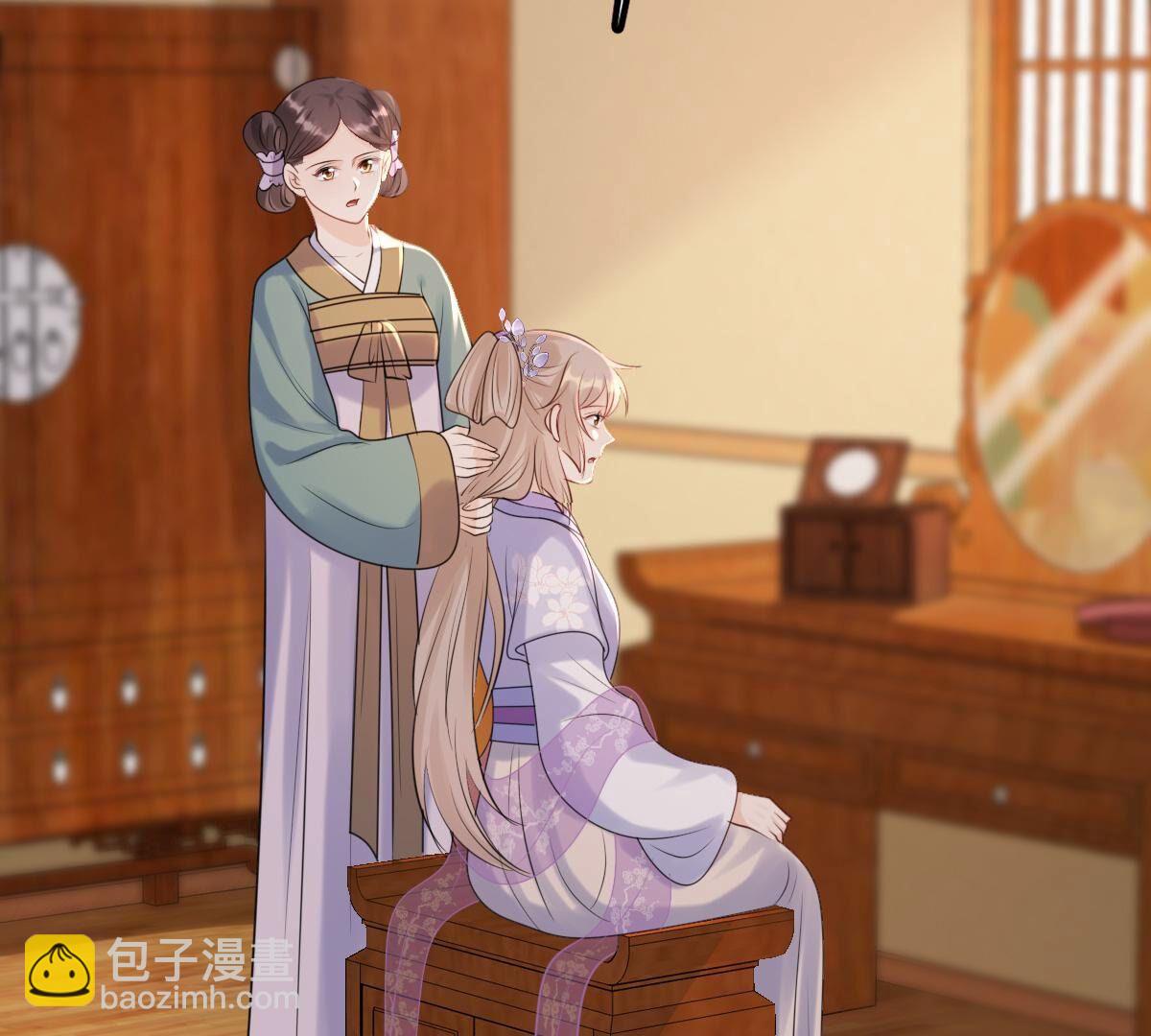 戰神狂妃：鳳傾天下 - 173 第172話 目的是復仇(1/2) - 4