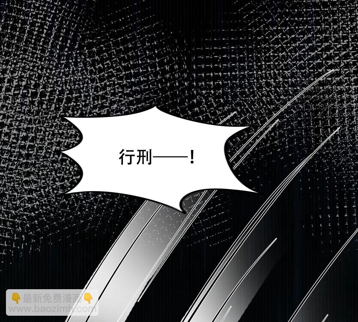 戰神狂妃：鳳傾天下 - 197 第195話 這男人又吃醋了(1/2) - 2