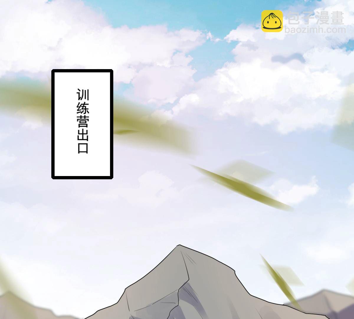 戰神狂妃：鳳傾天下 - 211 第209話  討要禁衛軍(1/2) - 2